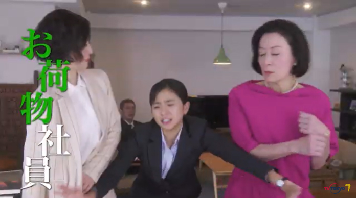 高畑淳子さん ドラマ 行列の女神 でarnevを着用 Press Room 高畑淳子さん ドラマ 行列の女神 でarnevを着用 Press Room