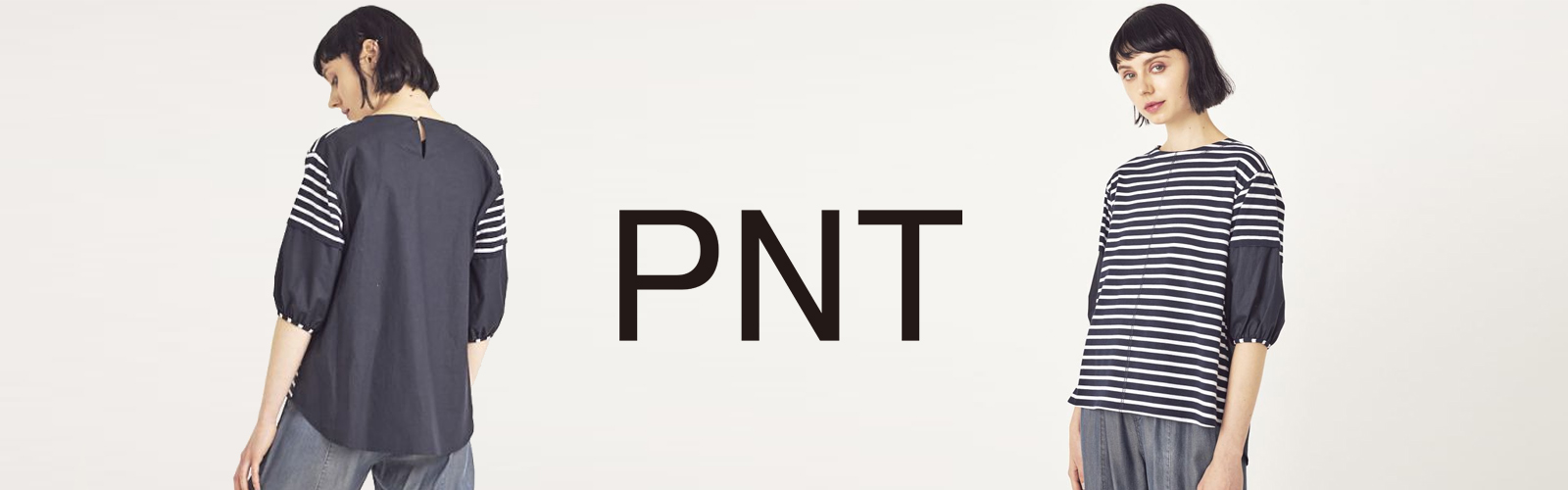 PNT-ピーエヌティ-